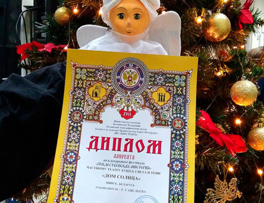 Рождество, театр кукол, для детей, волшебно, театр теней