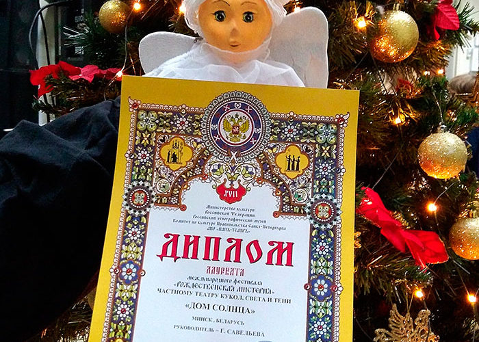 Рождество, театр кукол, для детей, волшебно, театр теней