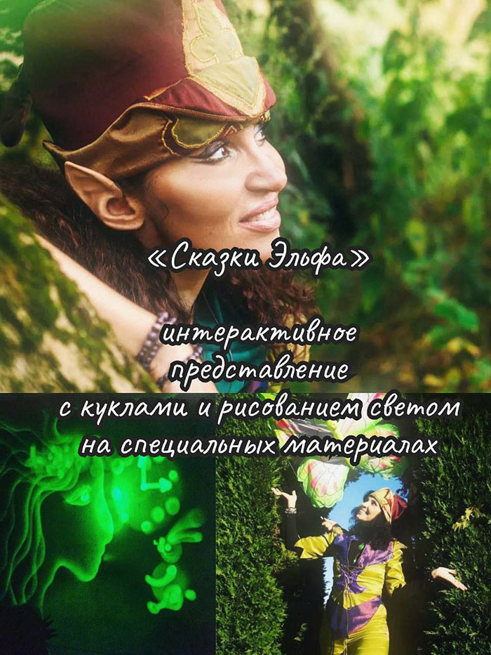 спектакль для детей, театр кукол