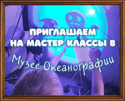 кукольный театр, детский спектакль Интерактивные мини-спектакли и увлекательные мастер-классы