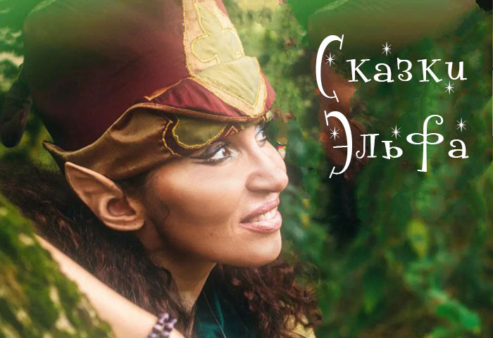 спектакль для детей, театр кукол